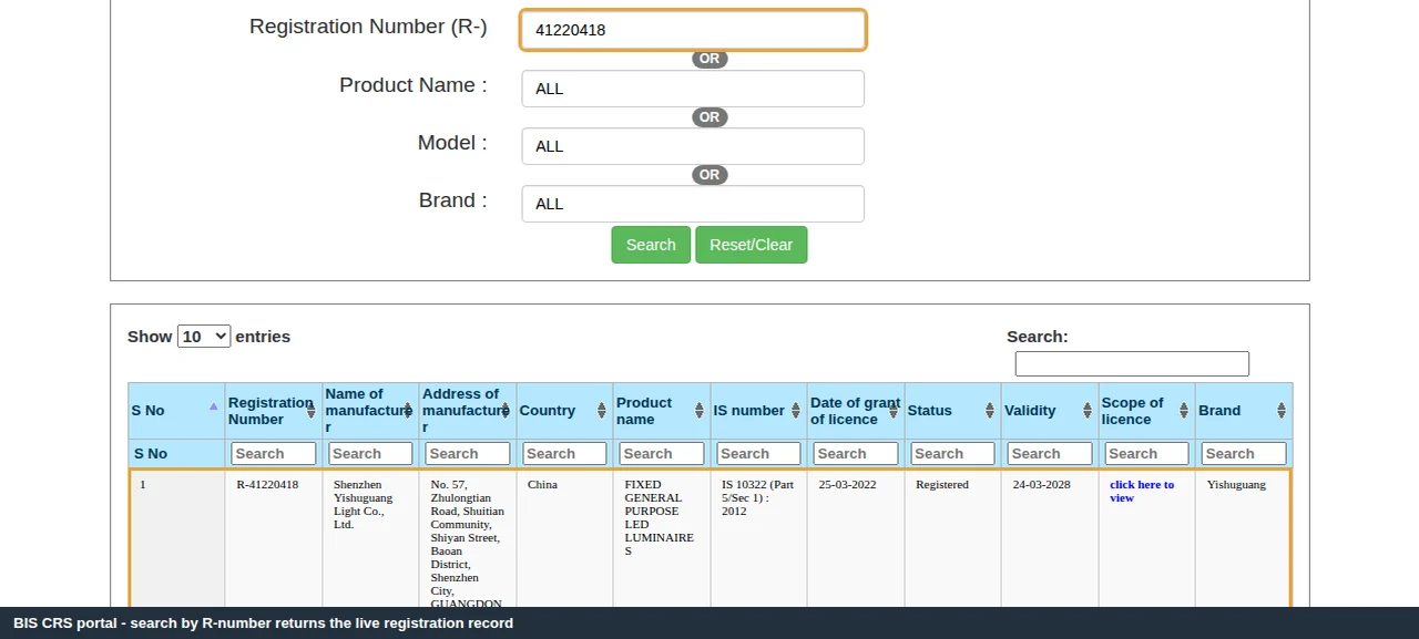 Screenshot of the BIS CRS portal search-by-R-number page used to look up an LED product registration record in India